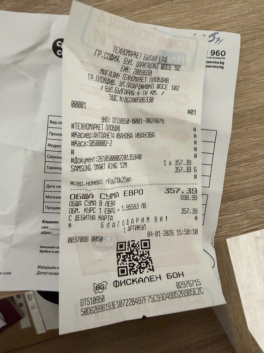 Samsung galaxy ring  11