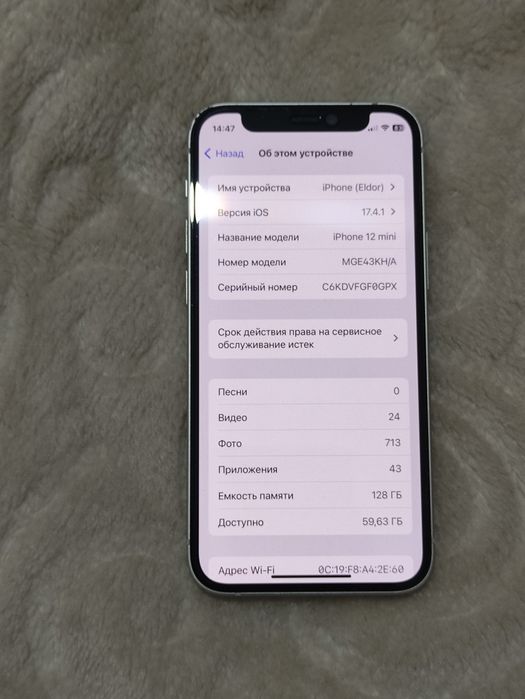 iPhone 12.mine 128 gb