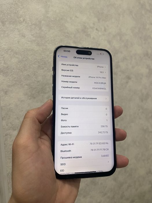 айфон 14 про мах продаю 256 гб
