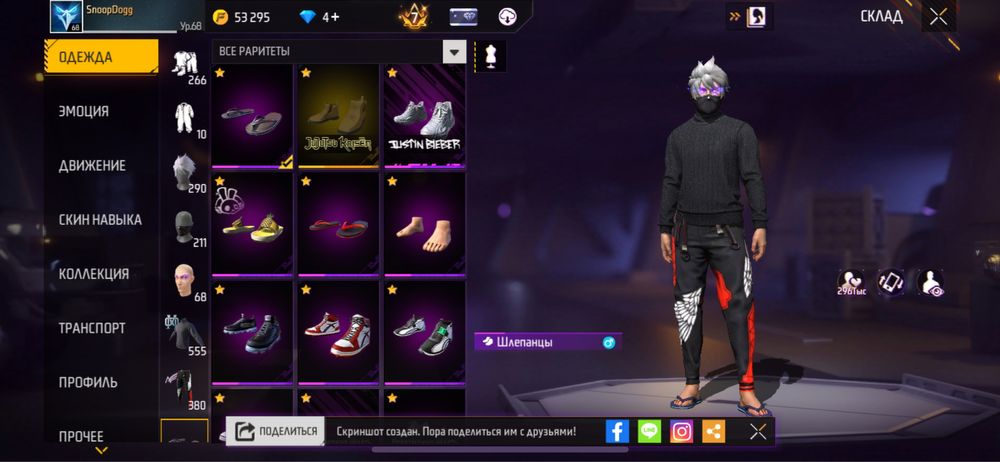 Фф акк кездесп берып жерем