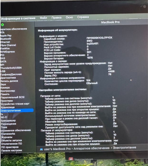 Macbook 13, 16 gb ssd 1TB в отличном состояний!