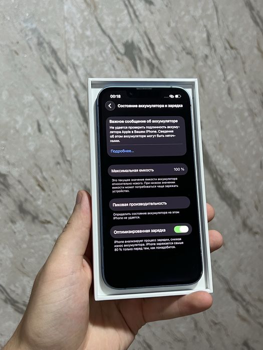 iPhone 13 128GB 100% аккумулятор
