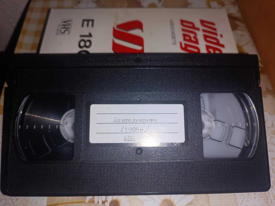 Филми с дублаж на видеокасети [Част 2]