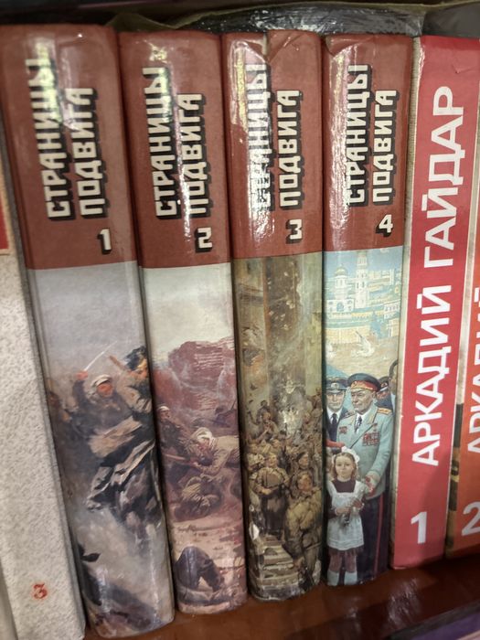 Продаи книги  известных авторов