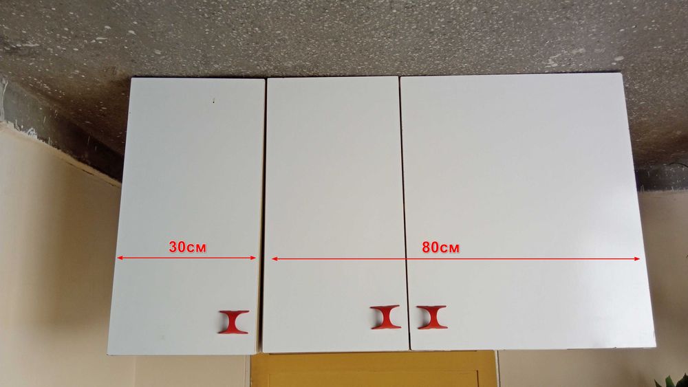 Кухненски шкафове