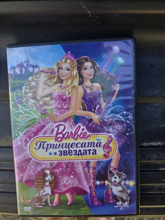 ДВД  детски филми