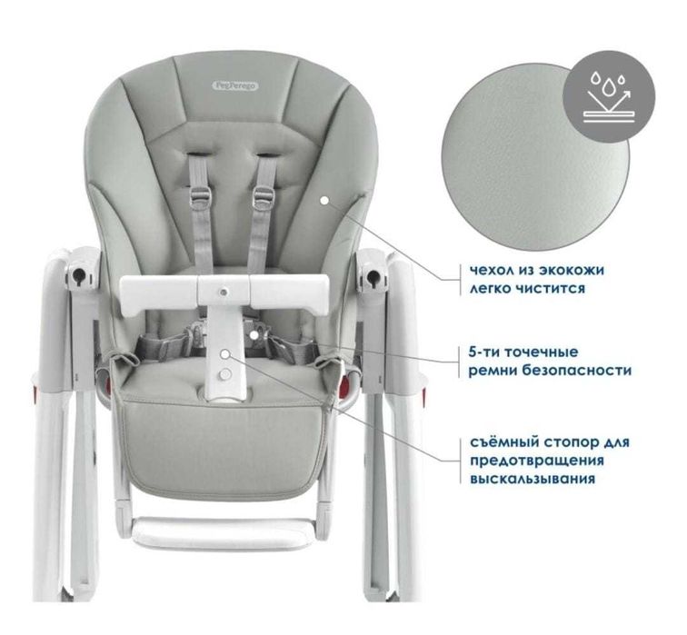 Стул для кормления