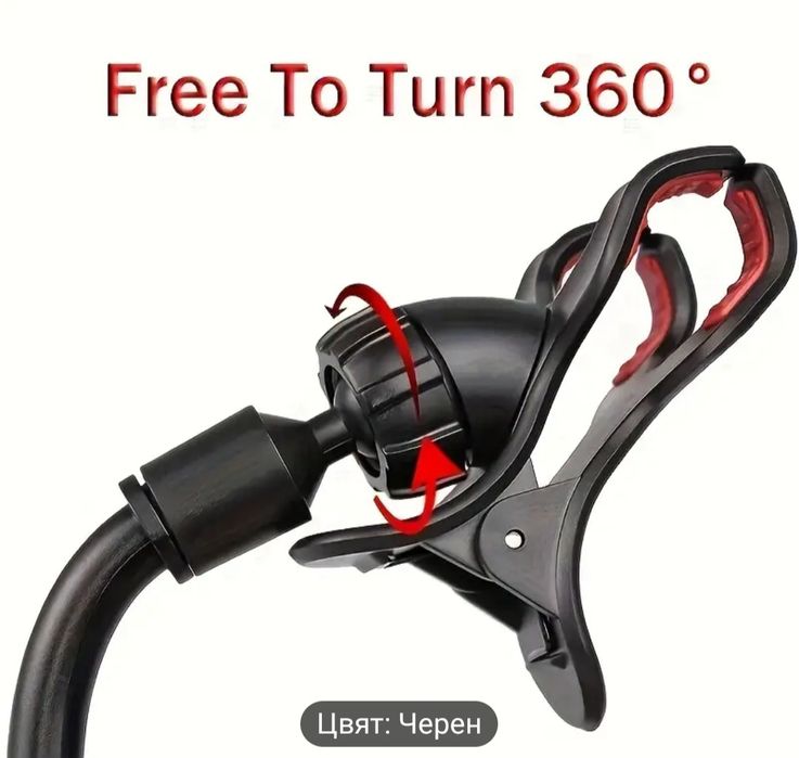 Въртяща се 360 градусова държач за телефон