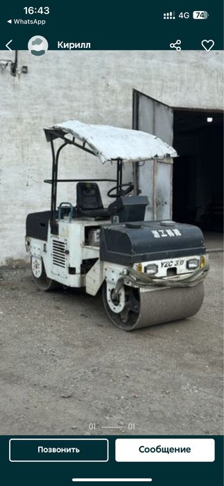 Каток YCZ 3-тонник