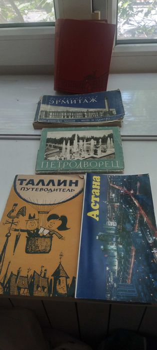 Книги эпо экономике прошлых лет