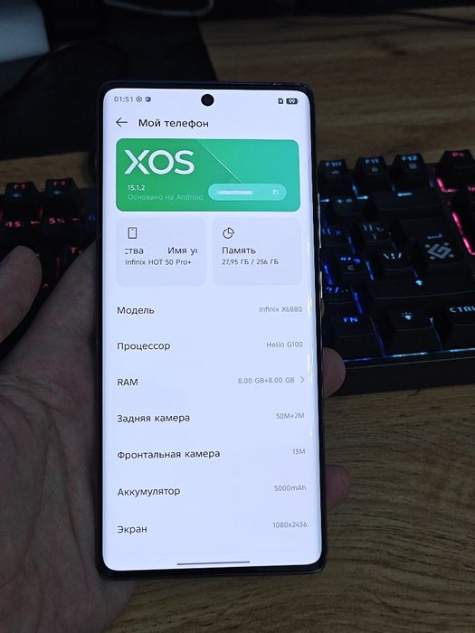 Infinix hot 50 pro plus 256/16