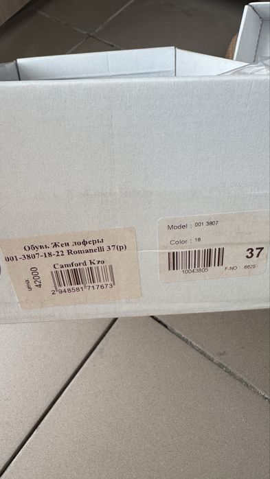 Новая женская обувь