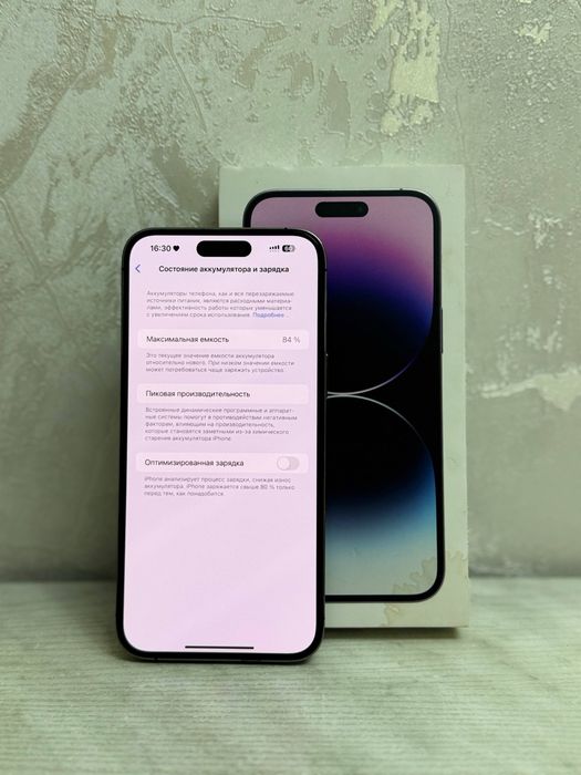 Айфон 14 про макс