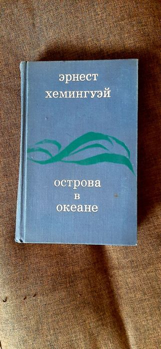 Продам книги разные
