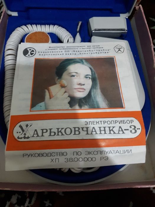 Продаю электроприбор массажер  для лица