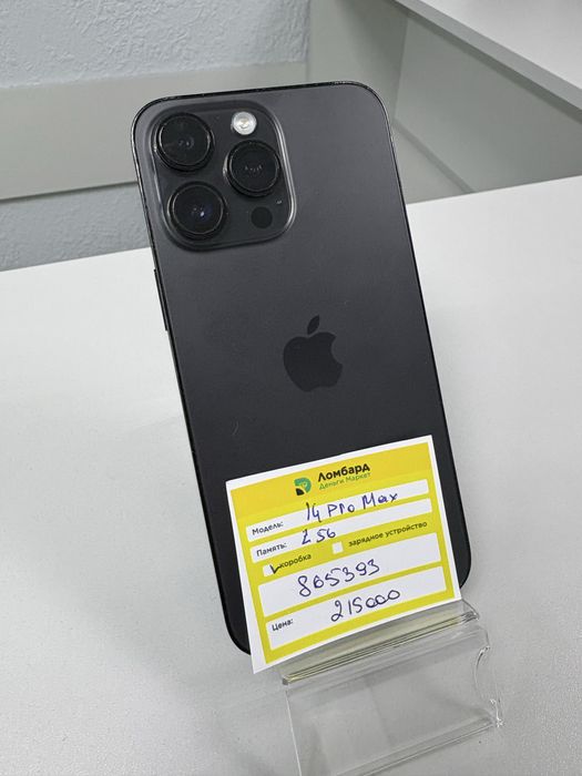 Iphone 14 pro max [костанай 1018] лот 865393