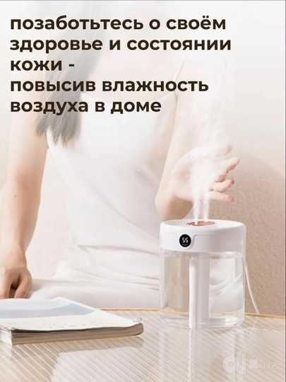 Увлажнитель воздуха для дома, с подсветкой, 1.5 л,havo namlagich,