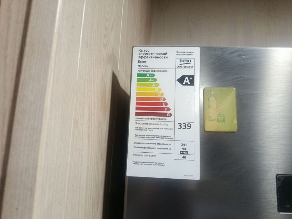 Beko garantiya tugan yaxshi sovitmay qolgan