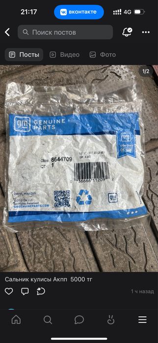 Бмв колодки Е53 Е39 bmw