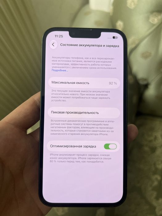 Продам IPhone 13 128gb