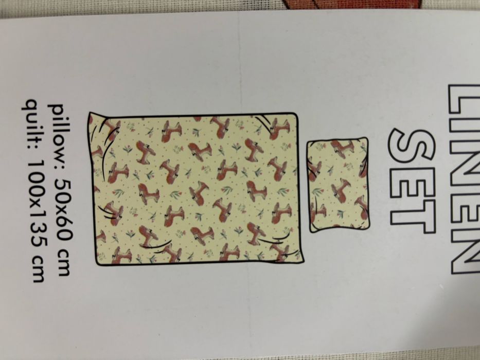 Комплект за кошара