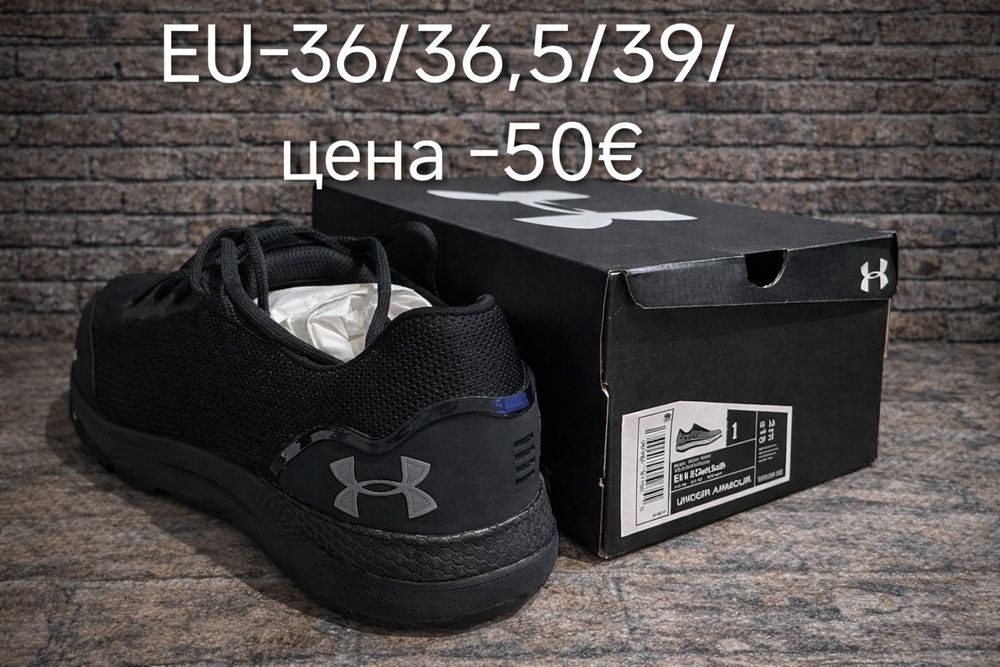 Оригинални дамски маратонки