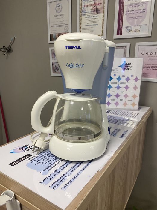 Продам кофеварку Tefal!