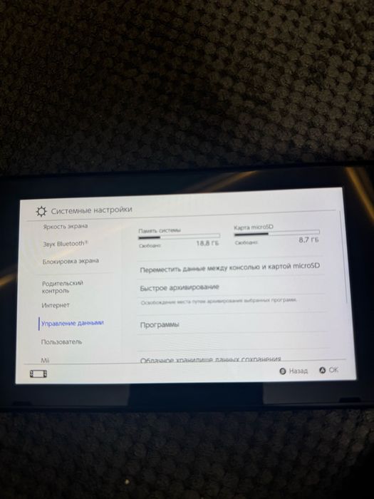 Nintendo Switch прошитая Let’s Go Pikachu + игры + Доп. корпус + чип