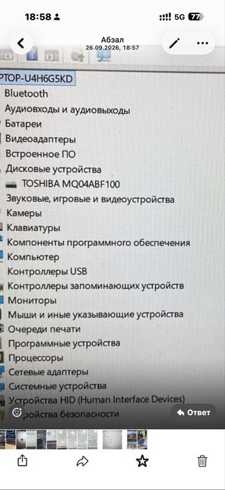 Ноутбук Aser intel core i5