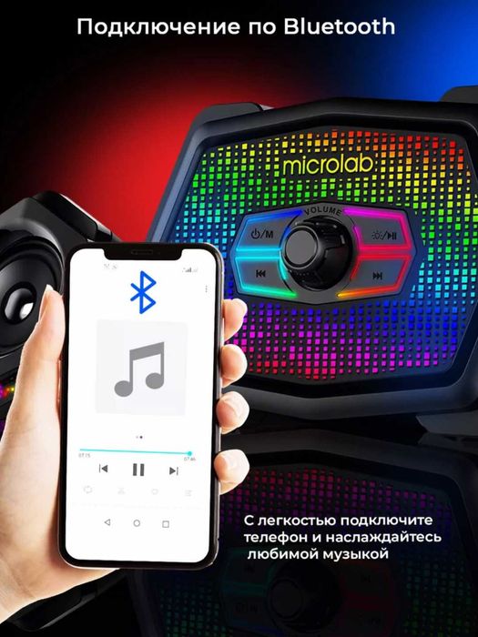 Колонка Microlab U220 2.1 — 10W Bluetooth и Флешка