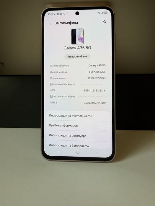 BPFR* Samsung A35 128GB
