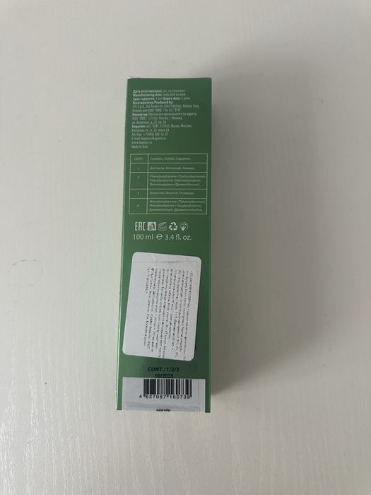 Продам краску для волос Studio