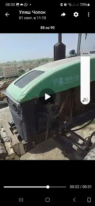 Трактор ТТЗ 80 с прицепом