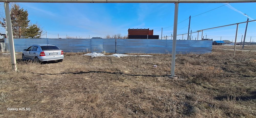 Земельный участок