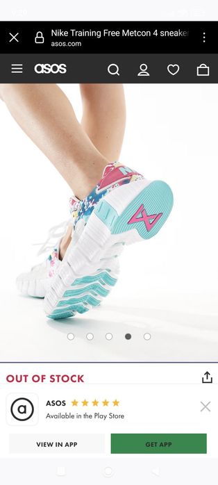 Nike Free Metcon 4