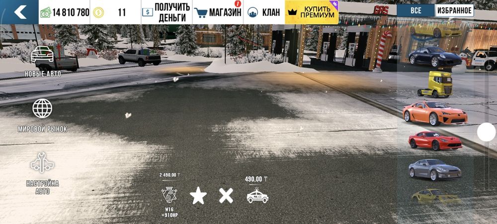 Продам машины в карпаркинге акк