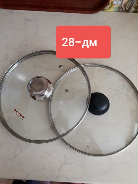 Крышки, ложки,вилки.Город