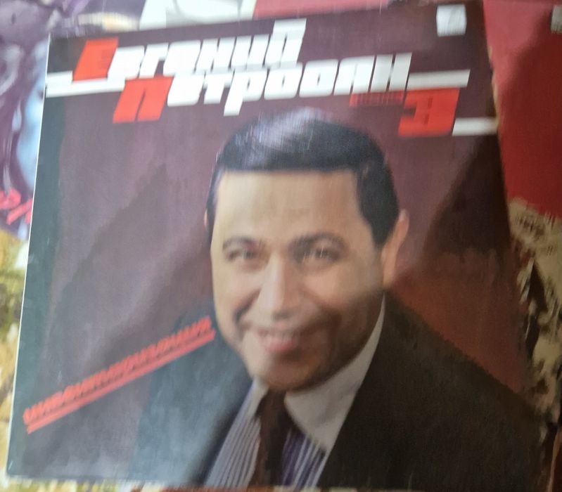 Виниловые пластинки