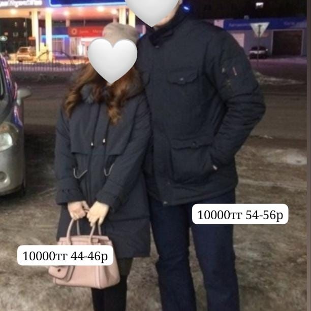 Койлек, кажекей, костюм, куртка