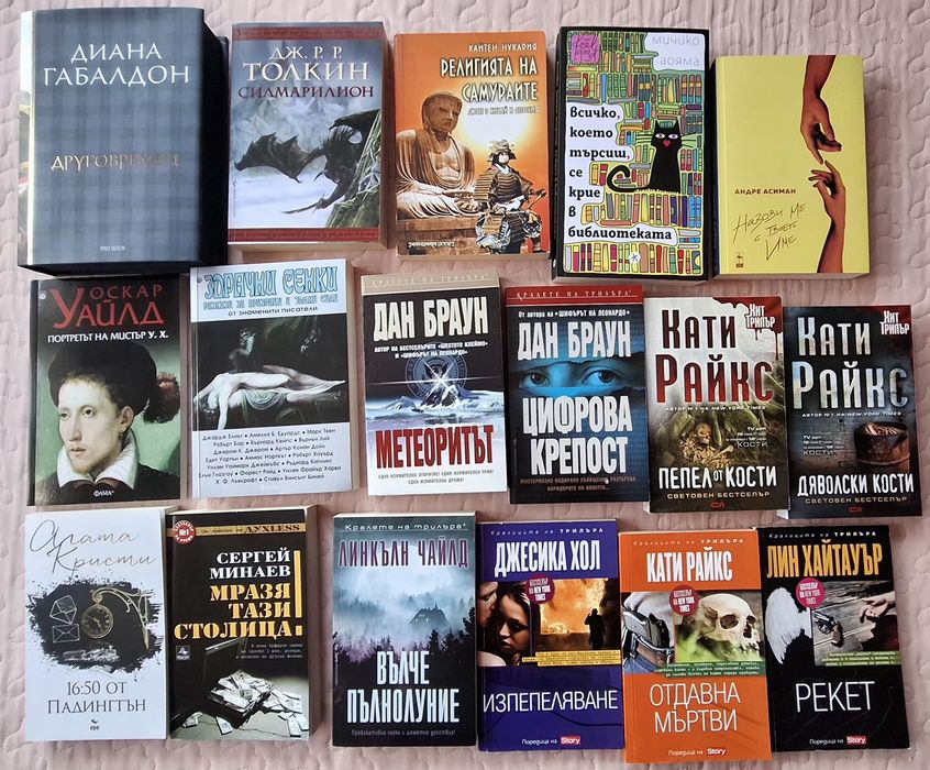 Нови книги, отлично състояние