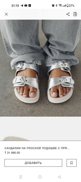 Шлепки сандали Zara