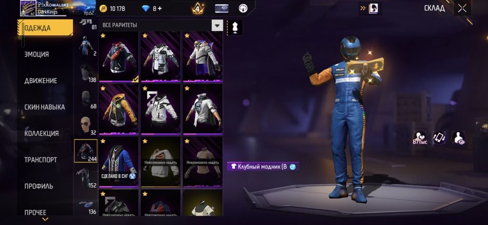 Олдовский ак 4 эволюция