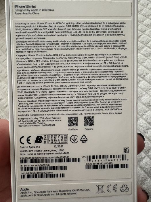 Айфон 13  мини  550лв