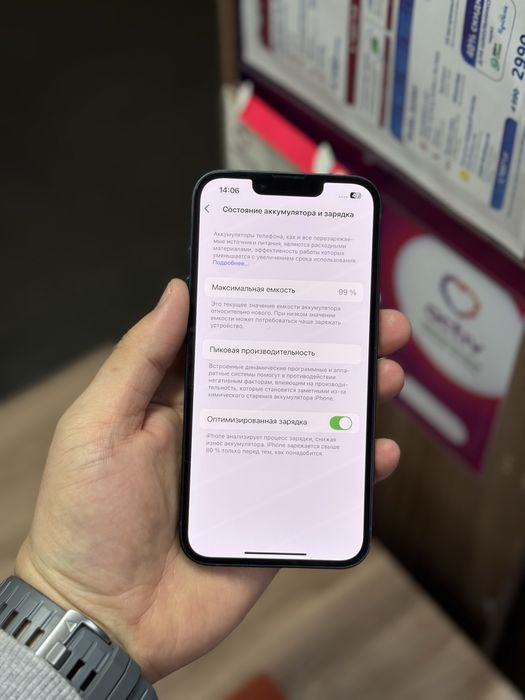 iPhone 14 / 128Гб / 99% / полный комплект