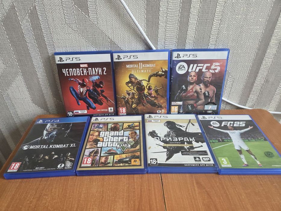 Диски на Playstation 5