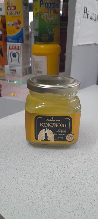 Коклюш для детей с рождения и для взрослых