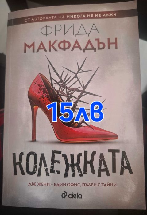 Нови книги, поредици