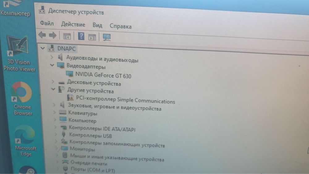 Два компьютера продаются вместе