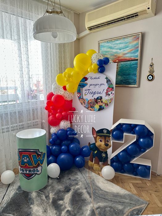 Украса за различни поводи