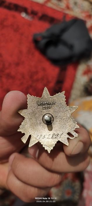 Midal sof oltin miqdori 45g orqa temiri bn